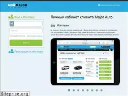 Sites similar to mymajor.ru