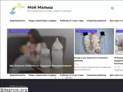 Sites similar to mymalish.ru