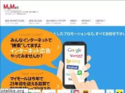 Sites similar to mymall.co.jp