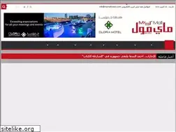 Sites similar to mymallnews.com