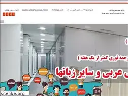 Sites similar to mymandegar.ir