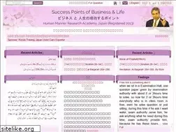 Sites similar to mymanneronline.com