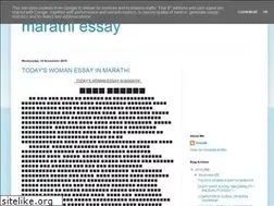 Sites similar to mymarathiessay.blogspot.com