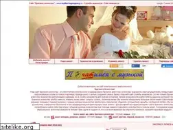 Sites similar to mymarriageagency.ru
