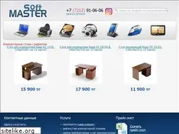 Sites similar to mymart.com.kz