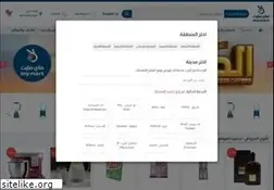 Sites similar to mymart.com.sa