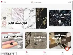 Sites similar to mymaterial.ir