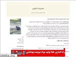 Sites similar to mymba.blogfa.com