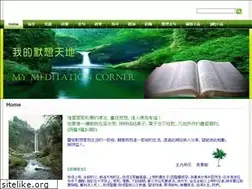 Sites similar to mymedcorner.net