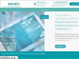 Sites similar to mymedex.ru
