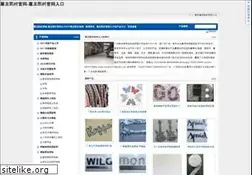 Sites similar to mymedialand.com