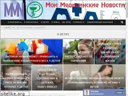 Sites similar to mymednews.ru