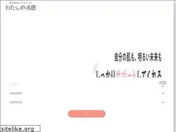 Sites similar to mymeii.jp