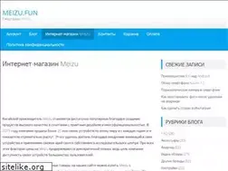 Sites similar to mymeizu.md