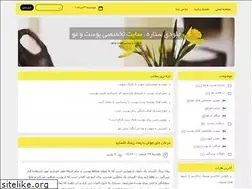 Sites similar to mymelodystar.ir
