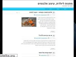 Sites similar to mymemories.co.il