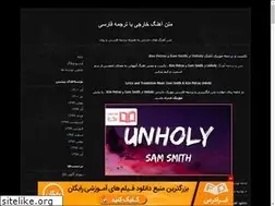 Sites similar to mymemories76.blogfa.com