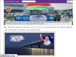 Sites similar to mymensinghdiv.gov.bd