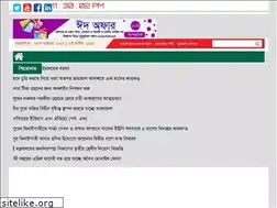 Sites similar to mymensinghnews.com