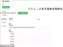 Sites similar to mymmc.cn