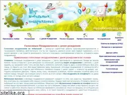 Sites similar to mymobcards.org.ua