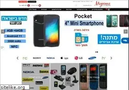 Sites similar to mymobile.co.il