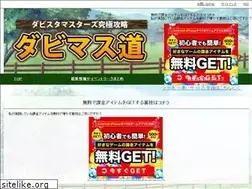 Sites similar to mymobilebristol.com