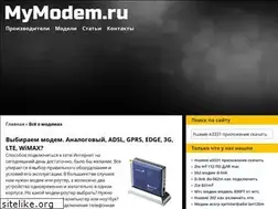 Sites similar to mymodem.ru