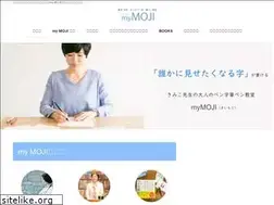Sites similar to mymoji.jp