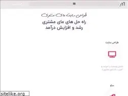 Sites similar to mymoshtari.ir