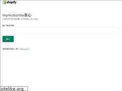 Sites similar to mymotion.com.tw