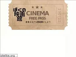 Sites similar to mymovie.fun