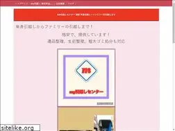 Sites similar to mymoving-home.com