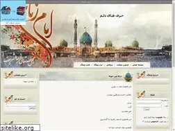 Sites similar to mymy.aramblog.ir