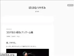 Sites similar to mymymymymymymymy.hatenablog.com