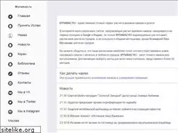 Sites similar to mynamaz.ru