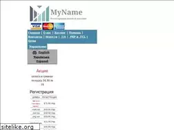 Sites similar to myname.com.ua