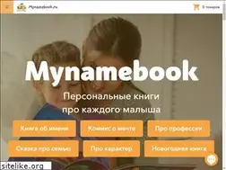 Sites similar to mynamebook.ru
