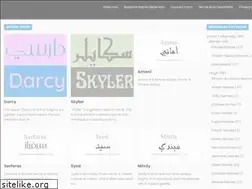 Sites similar to mynameinarabic.com