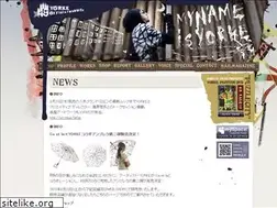 Sites similar to mynameisyorke.com