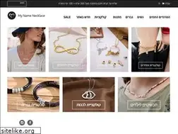 Sites similar to mynamenecklace.co.il