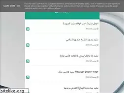Sites similar to mynasheed2.blogspot.com