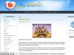 Sites similar to mynashli.ru