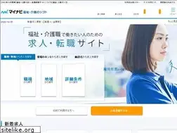 Sites similar to mynavi-kaigo.jp