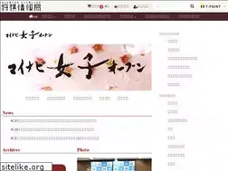Sites similar to mynavi-open.jp