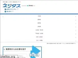 Sites similar to mynavi-seizo.jp