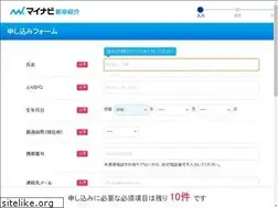 Sites similar to mynavi-shinsotsusyokai.jp