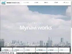 Sites similar to mynavi-works.jp
