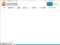 Sites similar to myncloud.jp