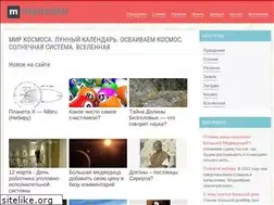 Sites similar to myneato.ru